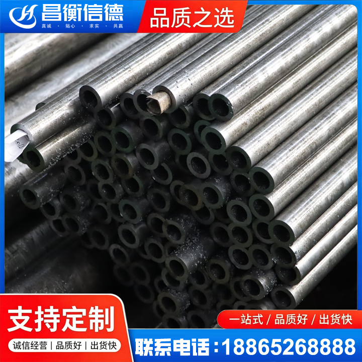 枞阳GCr15精密钢管