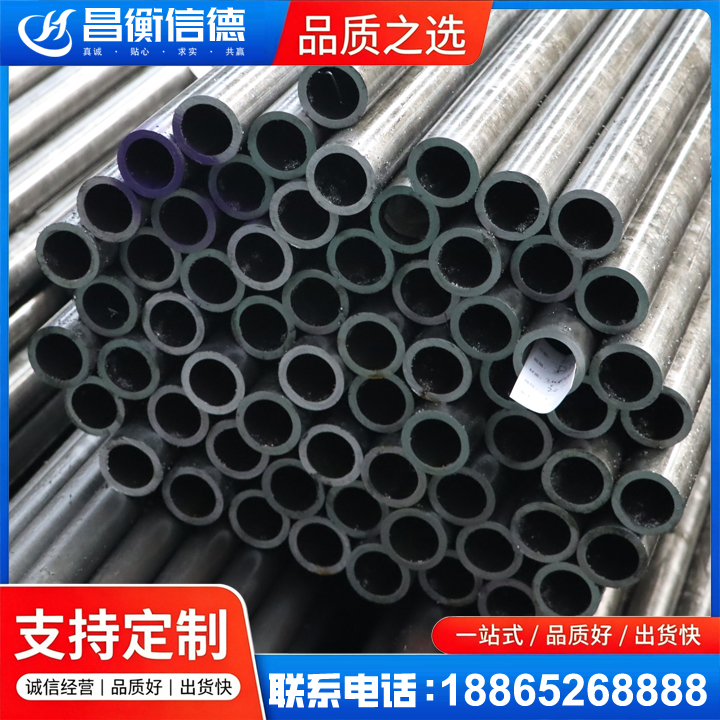 枞阳20cr精密钢管