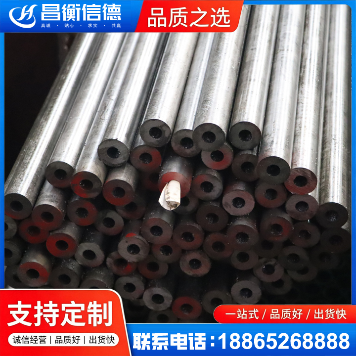 枞阳20#精密钢管