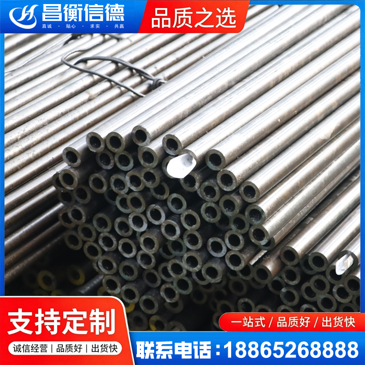 枞阳液压油缸用精密钢管