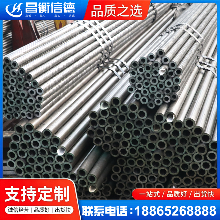 枞阳光亮精密钢管